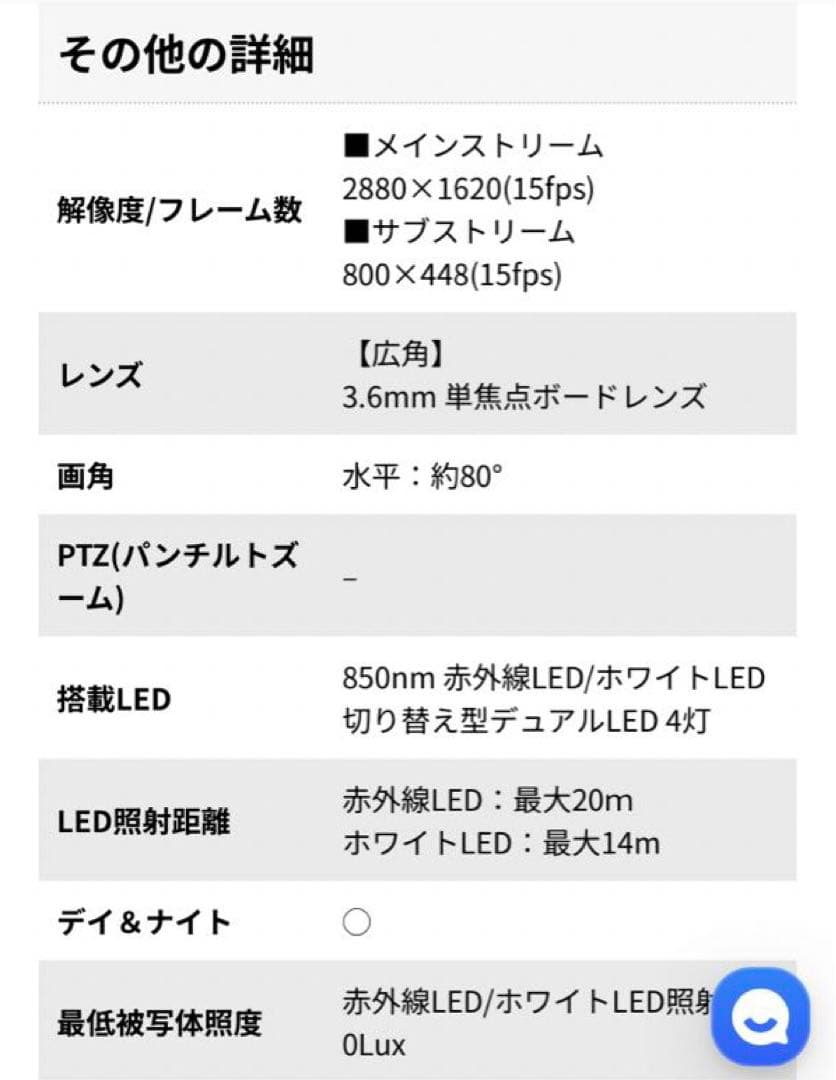 WTW 塚本無線 防犯カメラセット 500万画素