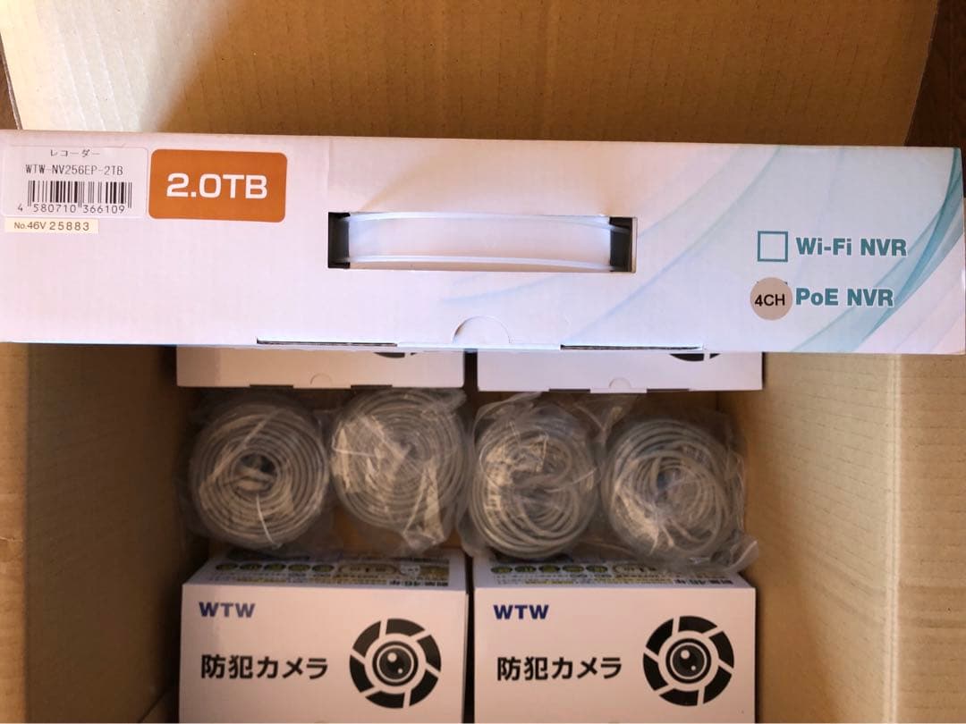 WTW 塚本無線 防犯カメラセット 500万画素