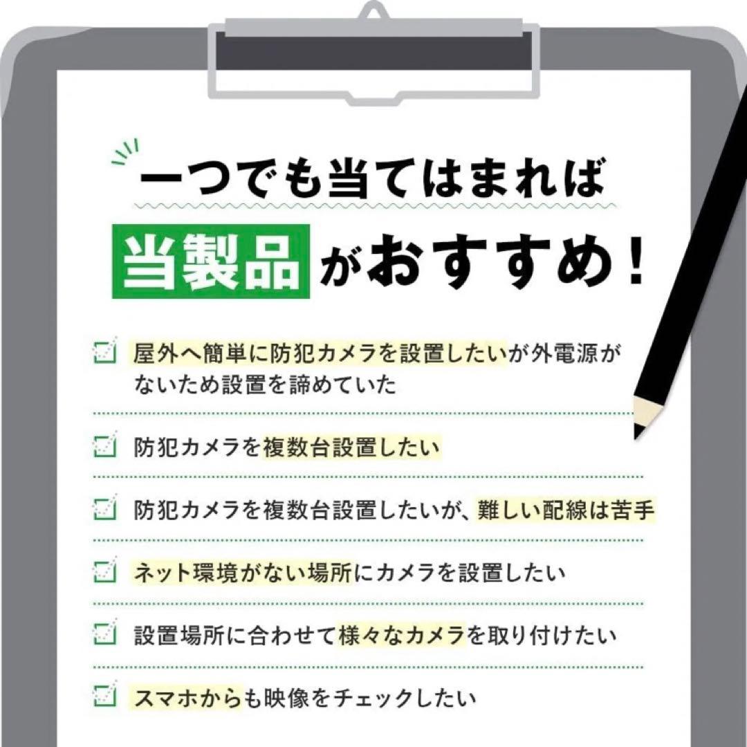 WTW 塚本無線 防犯カメラセット 500万画素