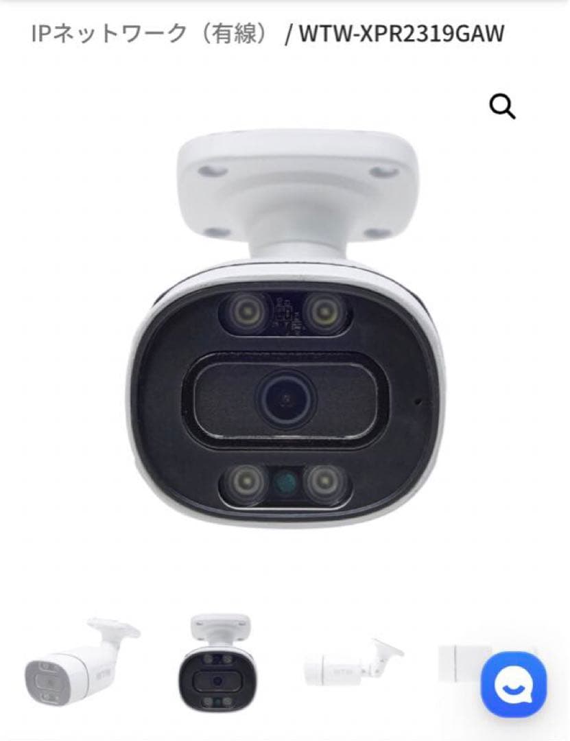 WTW 塚本無線 防犯カメラセット 500万画素