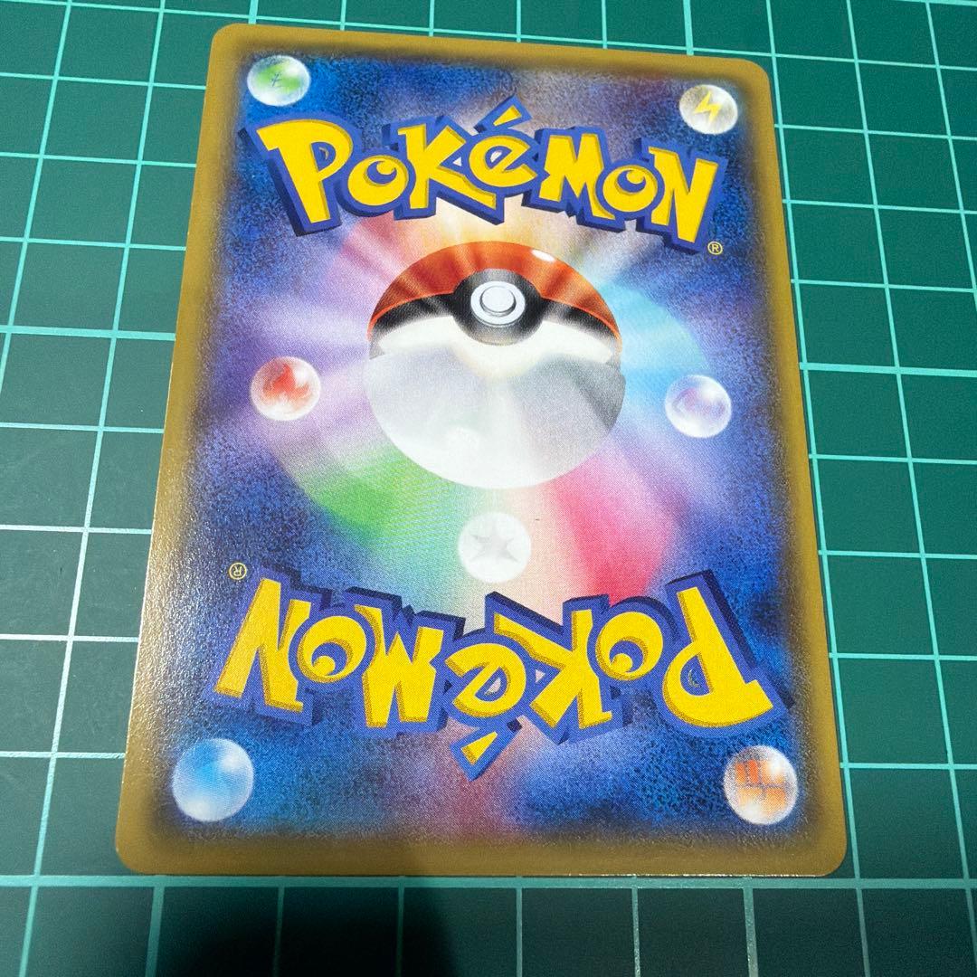 カイオーガEX SR XY5 タイダルストーム