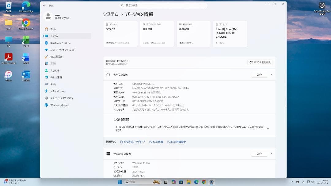 Windowsデスクトップ ProDesk600G3/i7/Win11/M.2+HDD/8G/Office