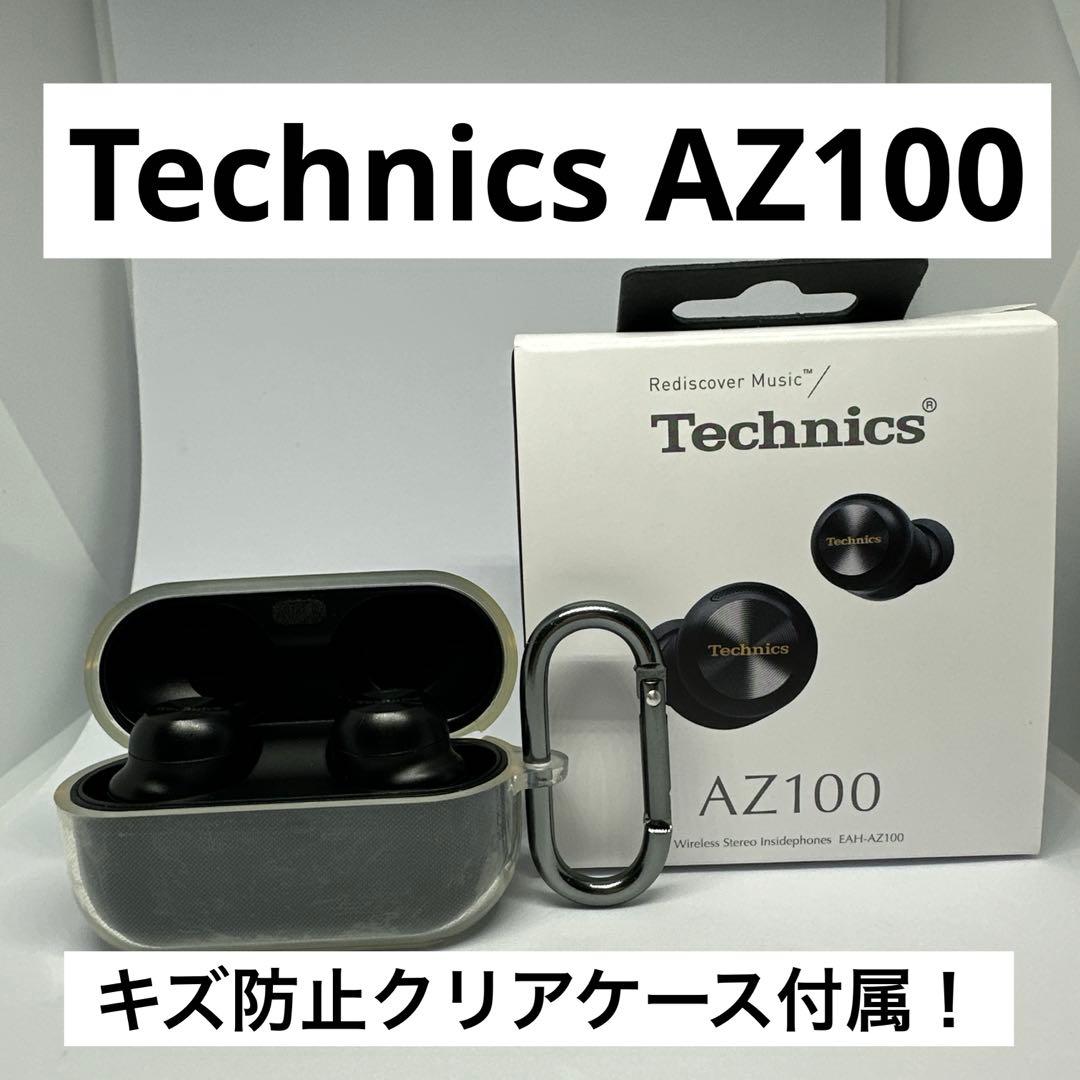 Technics EAH-AZ100 ブラック ワイヤレスイヤホン ケース付き
