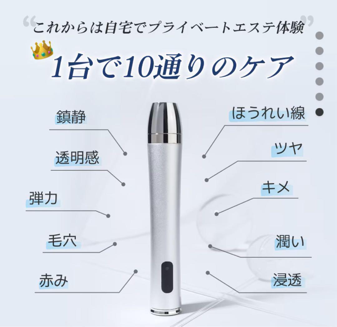 Glow.M Booster Sonic 韓国LDM美顔器