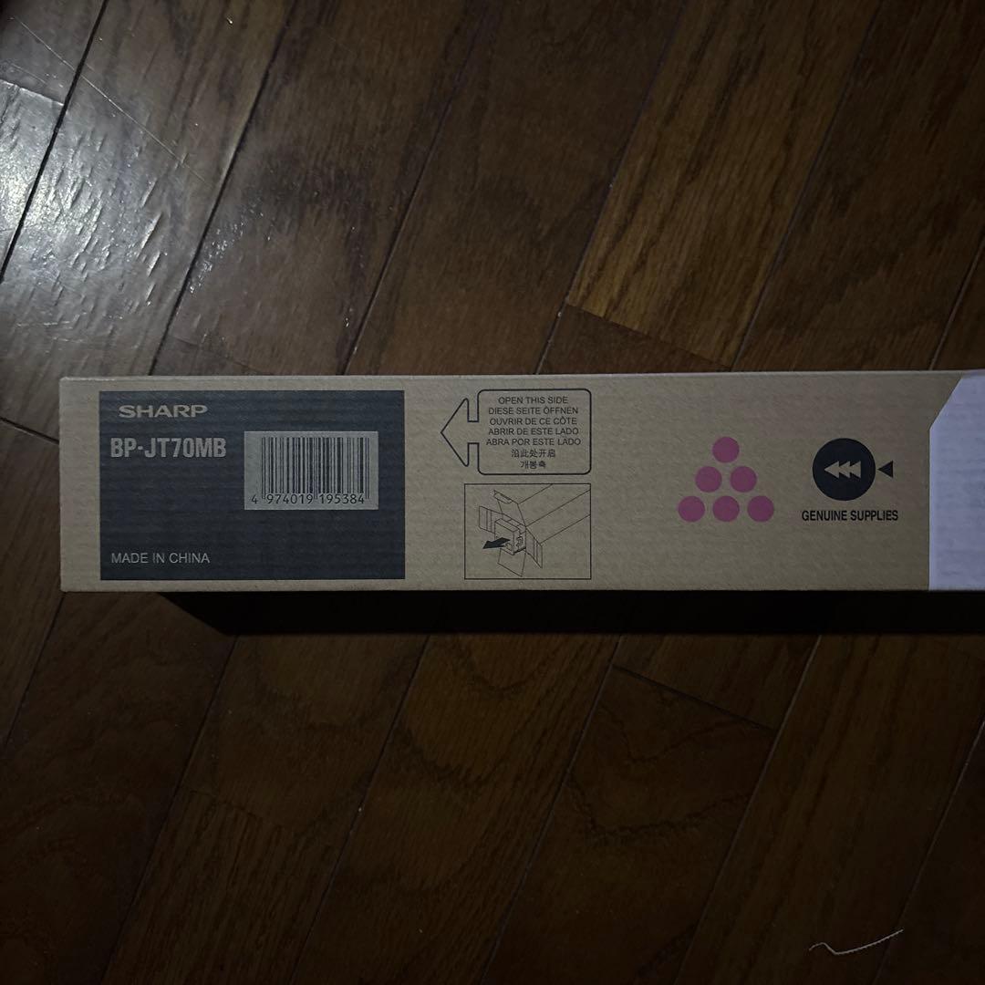 ★SHARP☆トナー☆BP-JT70シリーズ☆３色☆シャープ★インク⭐️新品