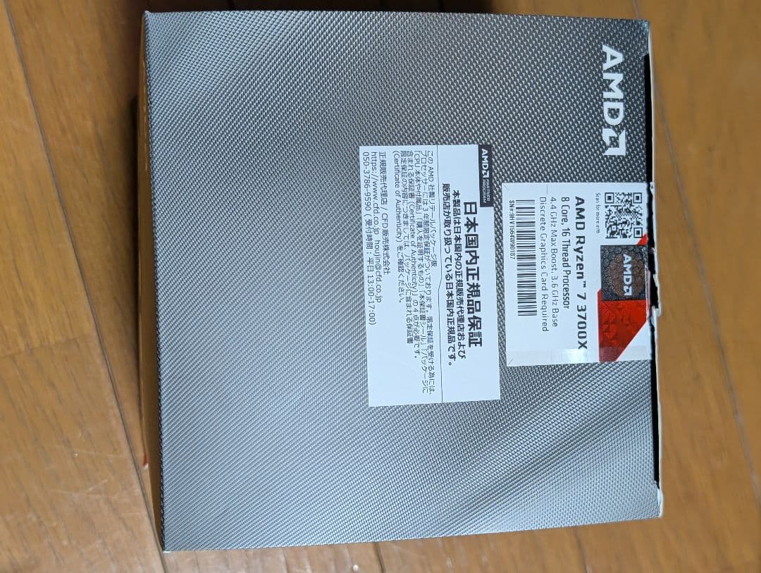 g*e様 AMD Ryzen 7 3700X Wraith Prism RGBク