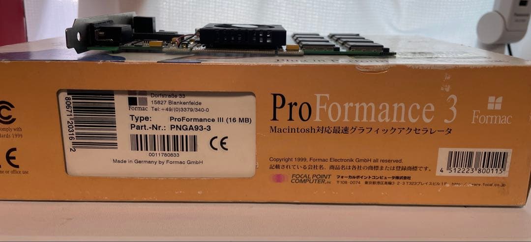 Formac Proformance 3 PCIグラフィックボード