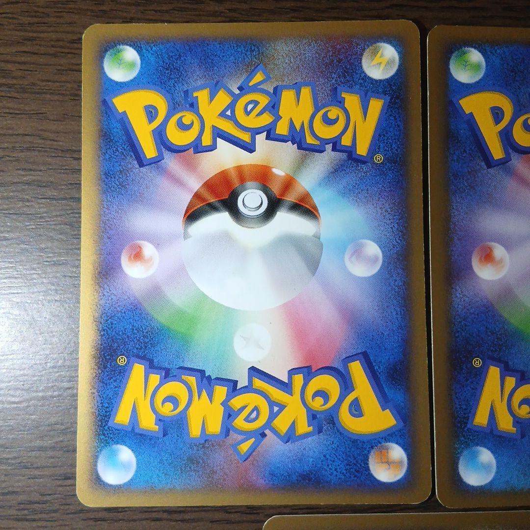 ピカチュウ DP2 DPBP#026 DP 024/092