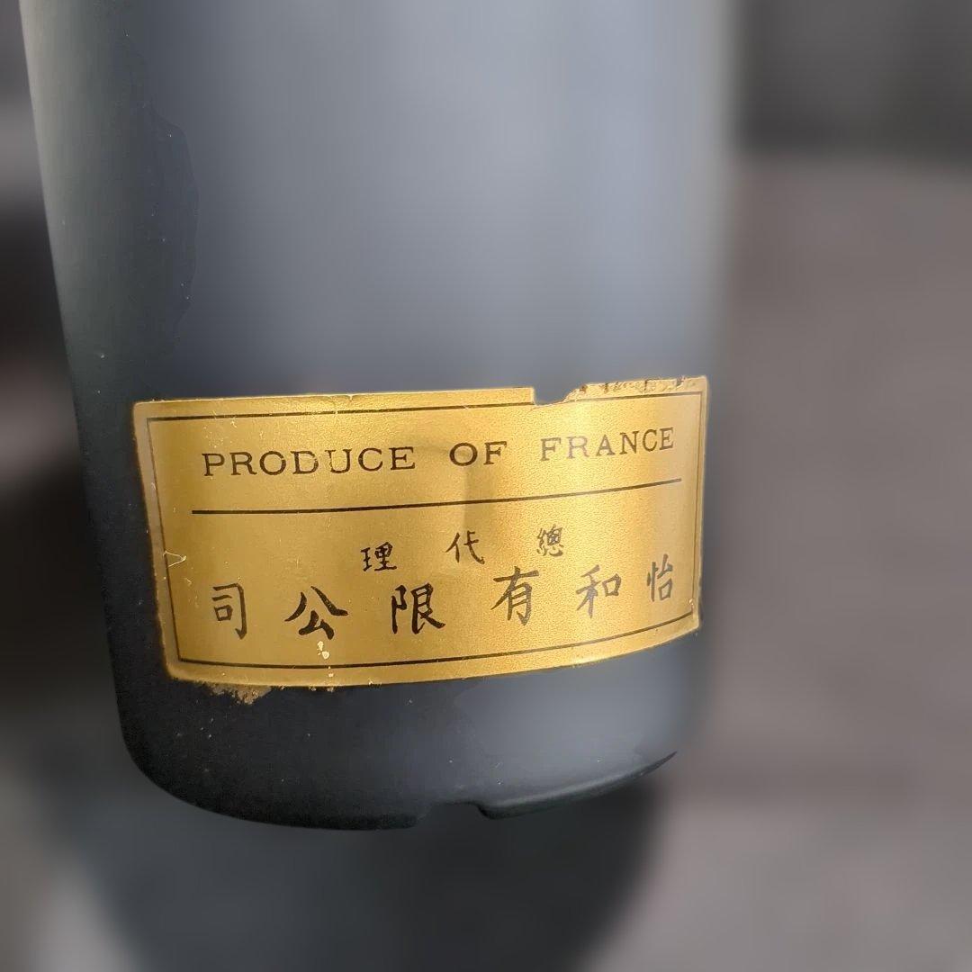 【未開封】 Hennessy ヘネシー ナポレオン コニャック 古酒 ③