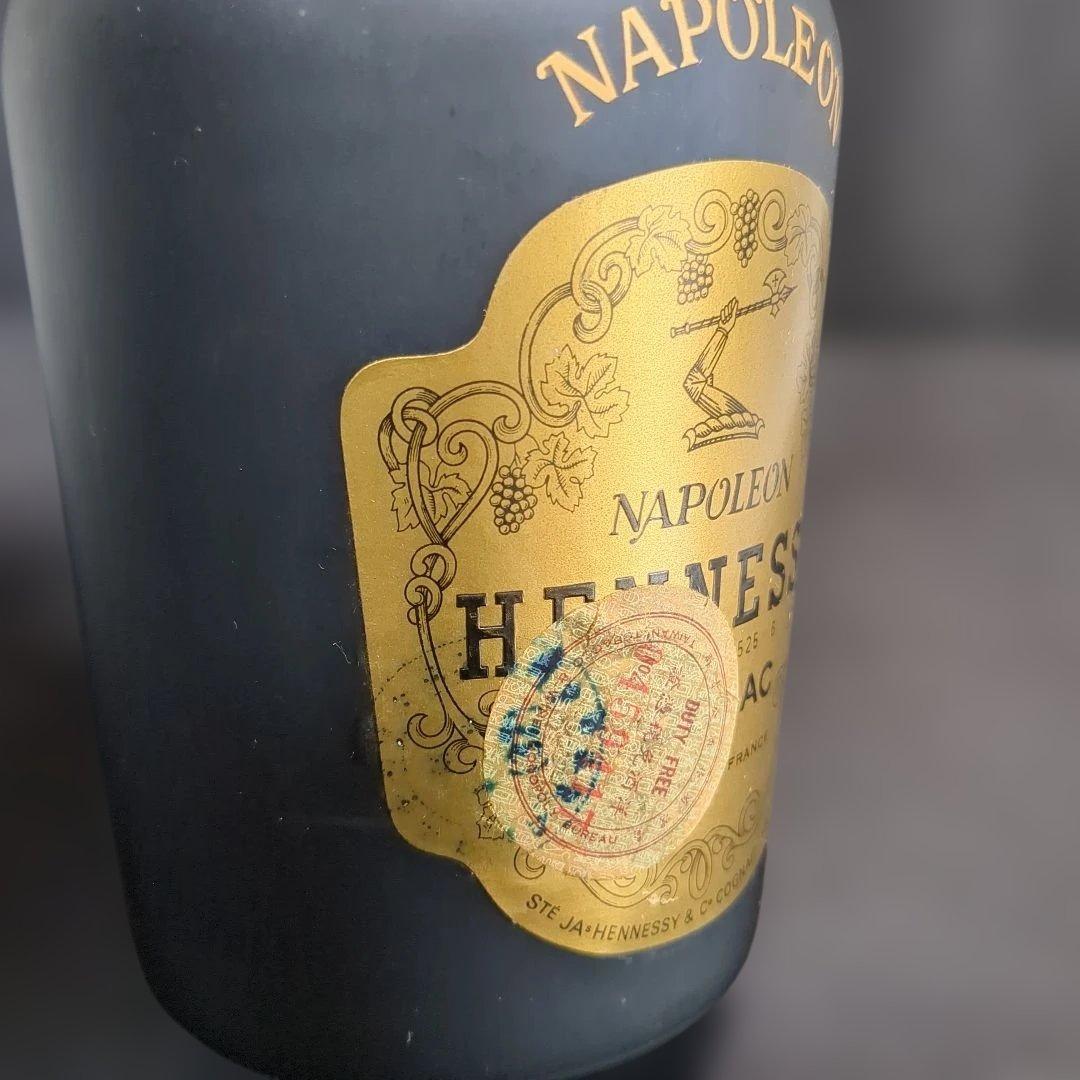 【未開封】 Hennessy ヘネシー ナポレオン コニャック 古酒 ③