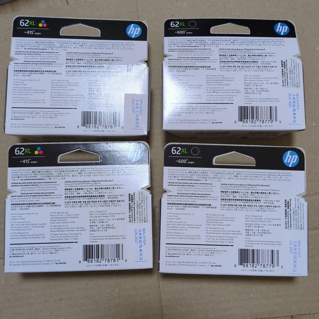 コピー　印刷　インク　hp　純正　62XL　黒　三色