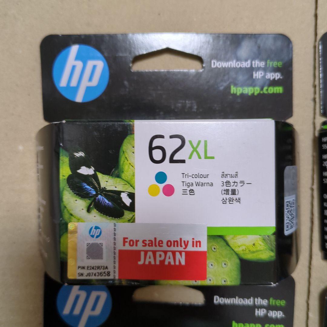 コピー　印刷　インク　hp　純正　62XL　黒　三色