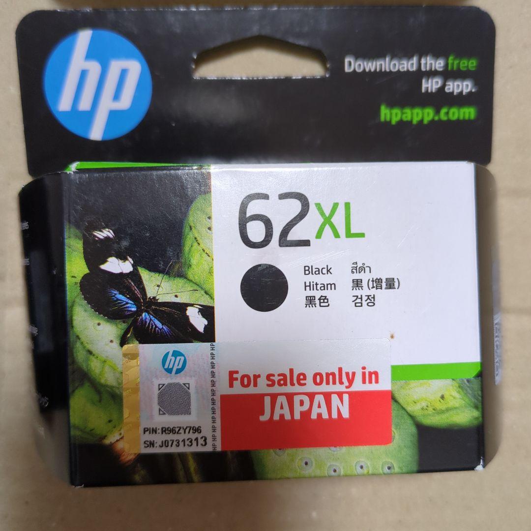 コピー　印刷　インク　hp　純正　62XL　黒　三色