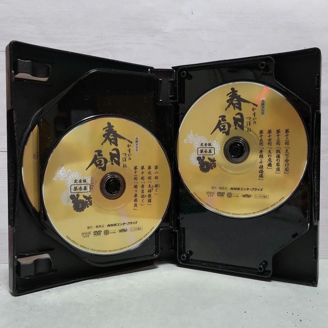 NHK 大河ドラマ 春日局 完全版 第壱集 & 第弐集 セット売り