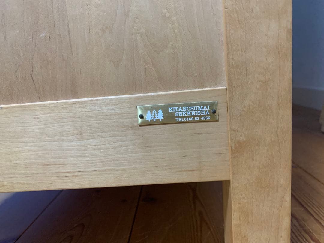 北の住まい設計社　ブックキャビネット