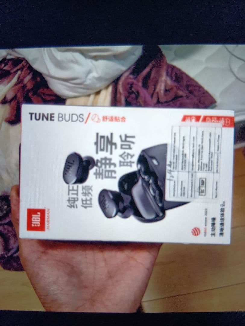 JBL TUNE BUDS ブラック