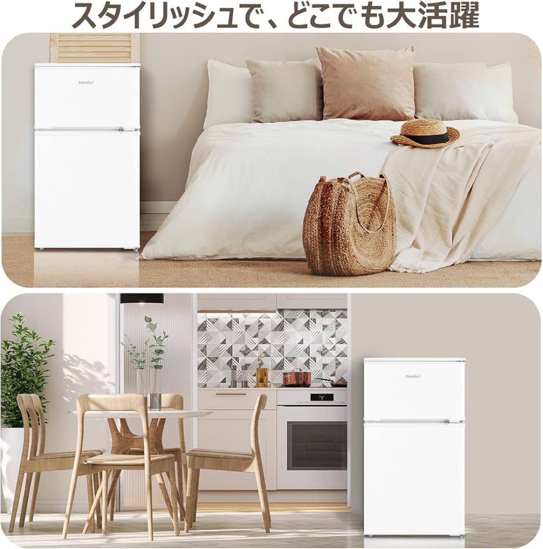 送料込 冷蔵庫・冷凍庫 90L　2ドア　一人暮らし ホワイト