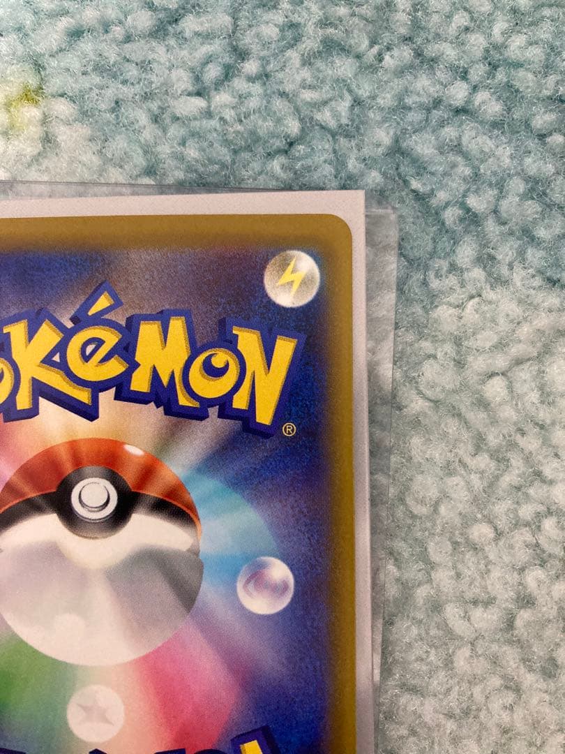 ロケット団のミュウツーEX SAR megaドリームex ポケカ