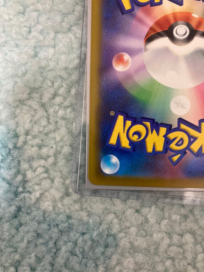 ロケット団のミュウツーEX SAR megaドリームex ポケカ