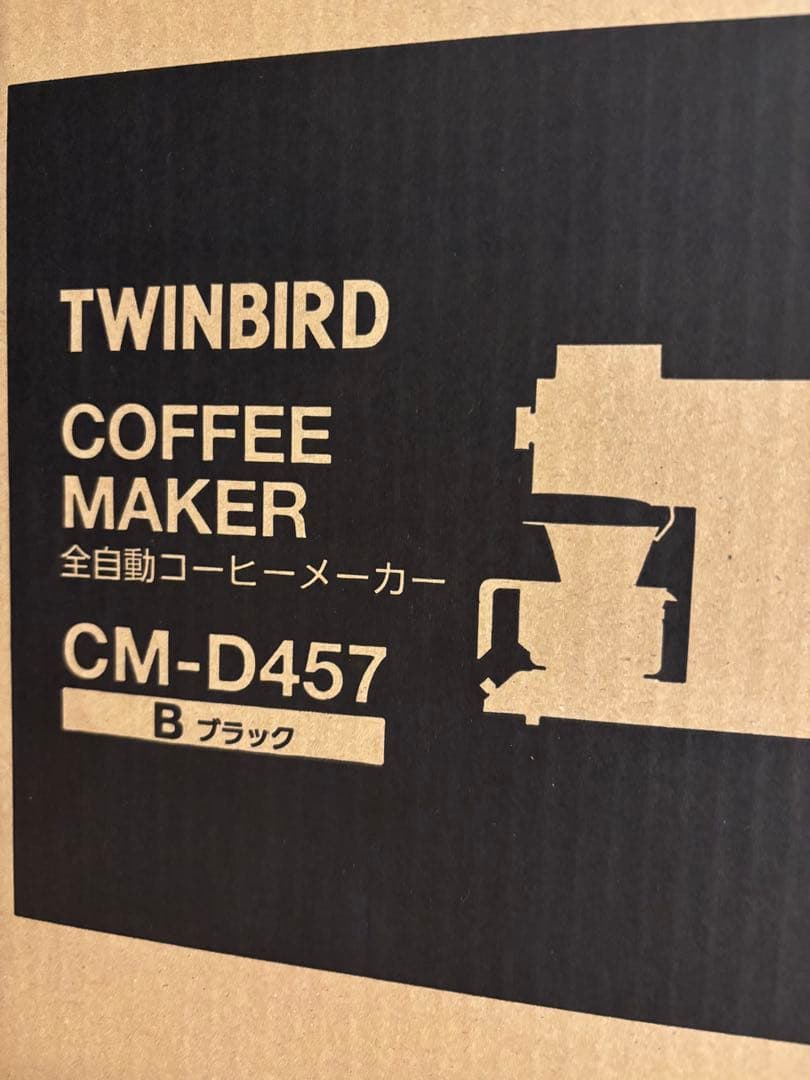 【ツインバード】全自動ブラックコーヒーメーカー