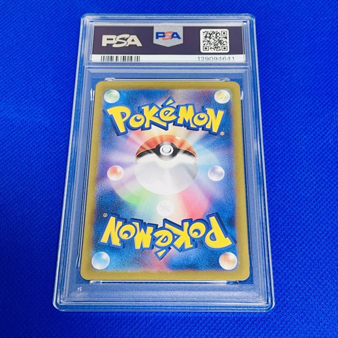 ◆PSA9◆【タロ/SAR/SV7】2024 LACEY 131/102