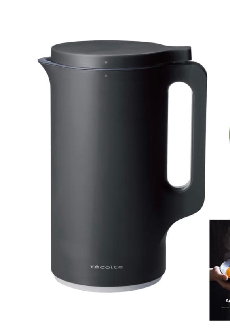新品未使用！レコルト 自動調理ポット ／ ナチュラルブラック RSY-2(BK)