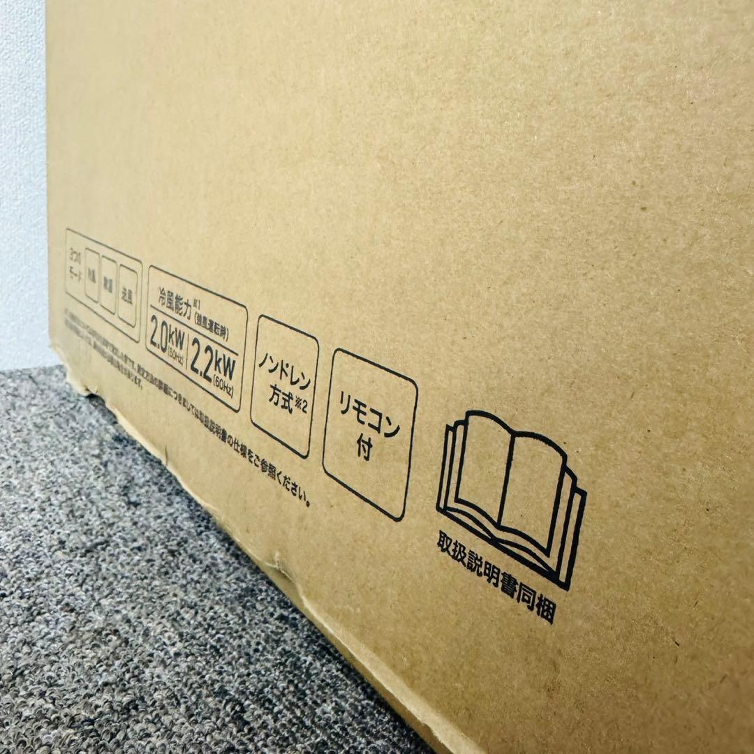 新品✨アイリスオオヤマ airwill ポータブルクーラー 工事不要品