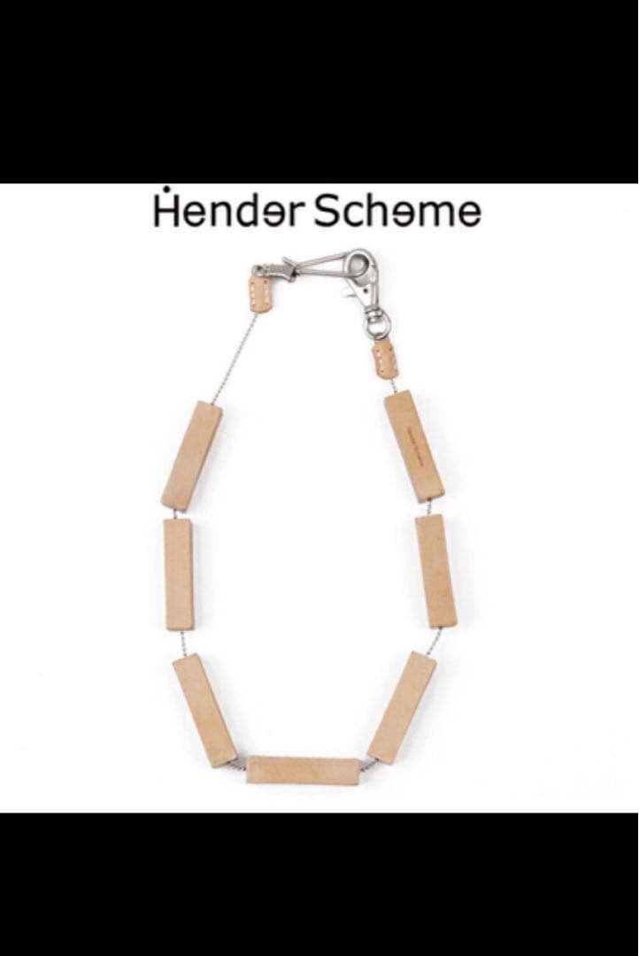 Hender Scheme wallet chain エンダースキーマ