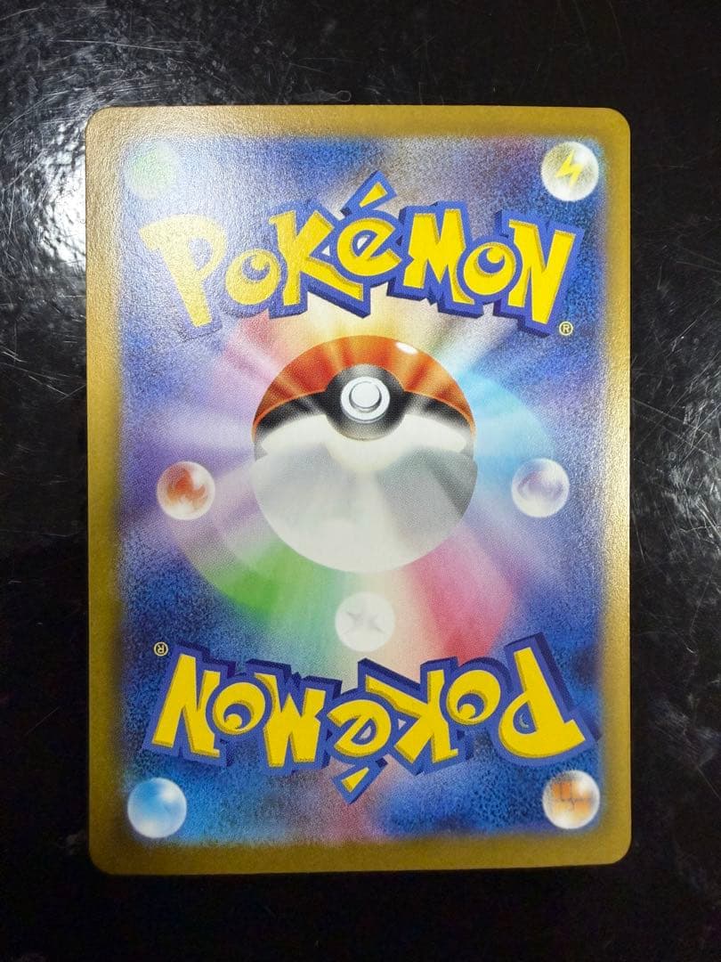 じ*ゅ様 ロケット団のミュウツーex SAR SV10 ロケット団の栄光 125