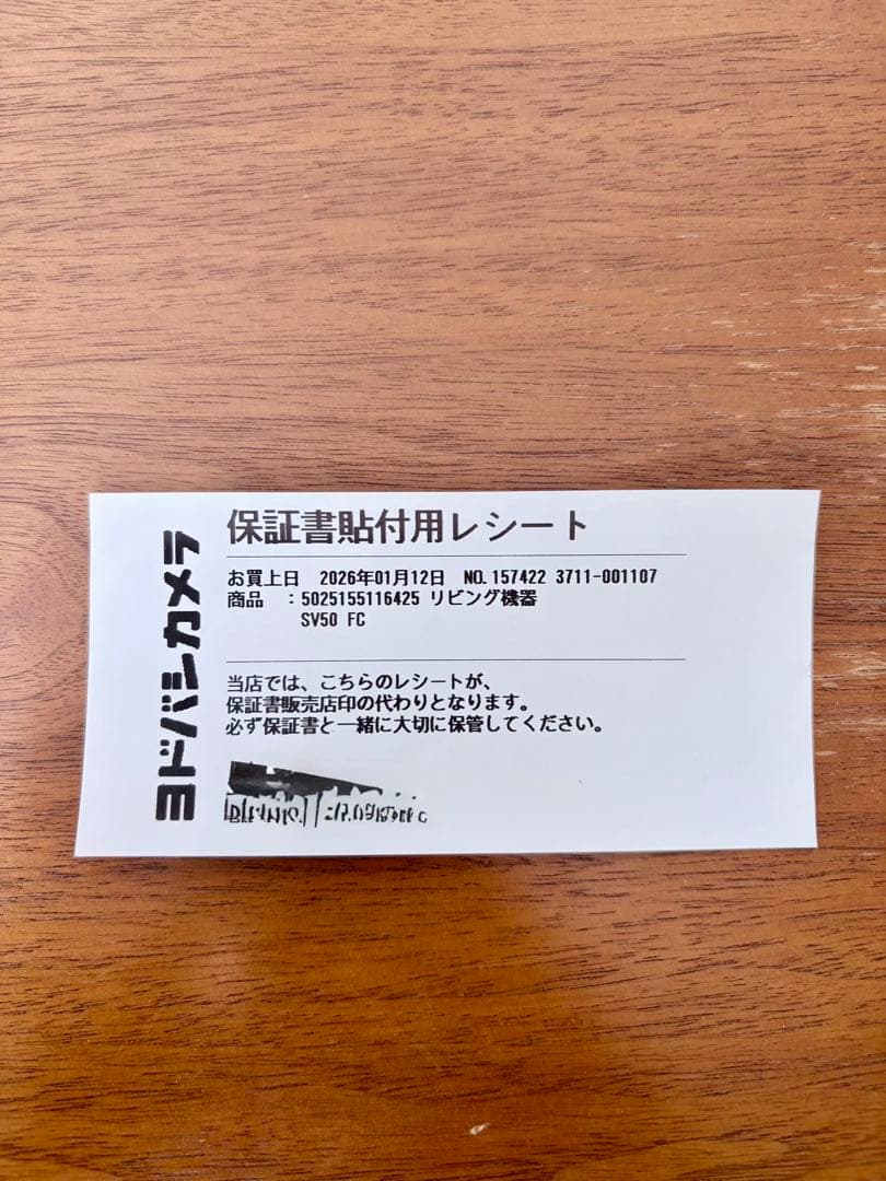 掃除機・クリーナー Dyson PencilVac Fluffycones (SV50 FC)