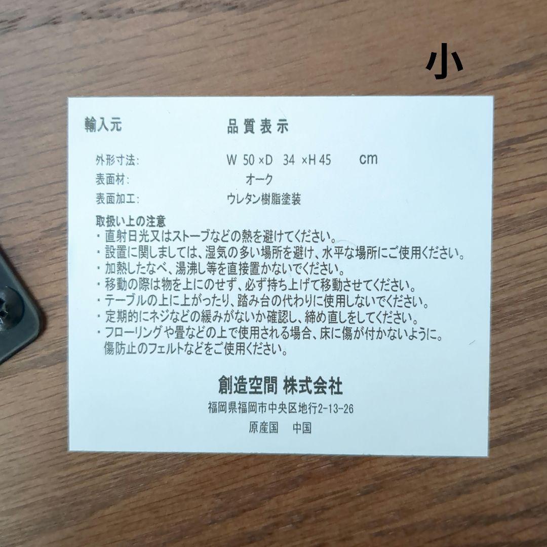 サイドテーブル ネストテーブル ツインテーブル 2個セット ブラウン