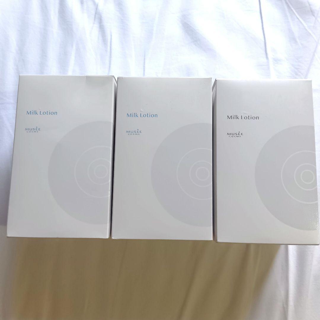 Ritsu！！MUSEE COSME ミルクローション モイストプラス