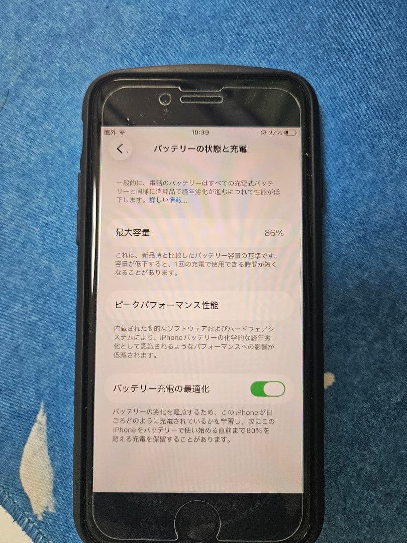 iPhonese3 sim フリー