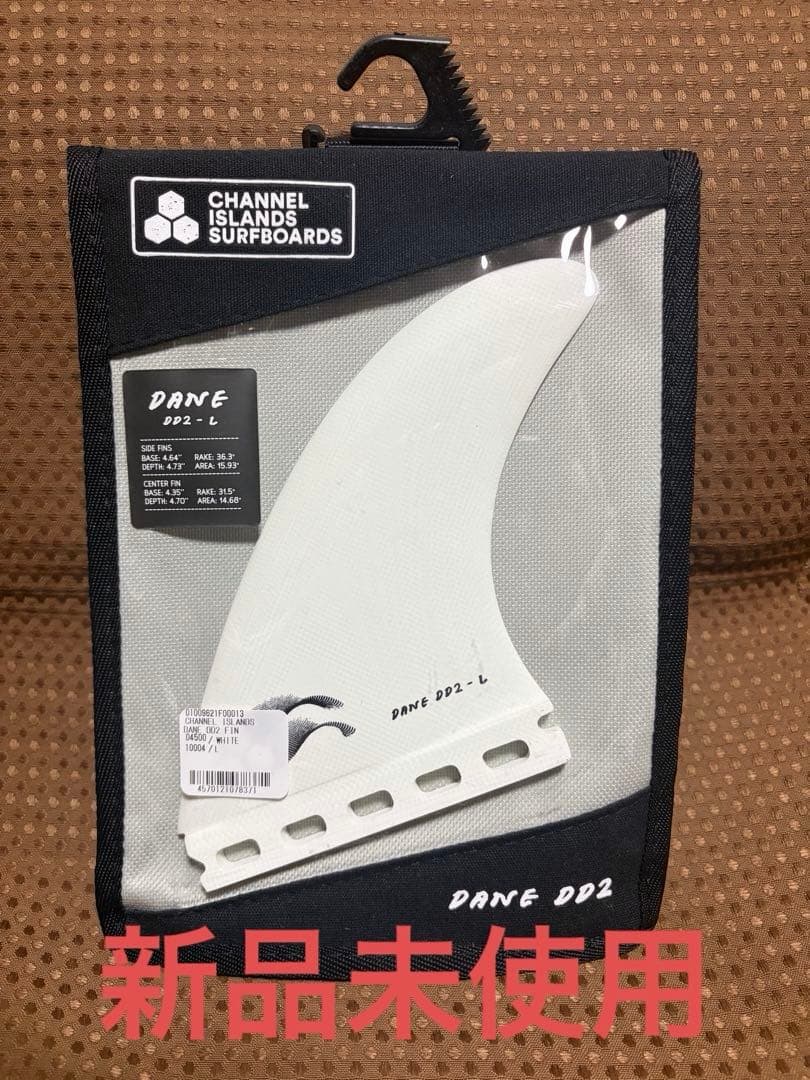CHANNEL S フィン Dane DD2 Futures.