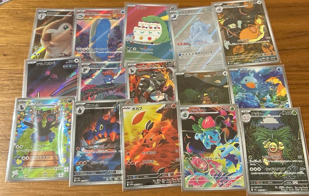 ポケモンカードARまとめ売り