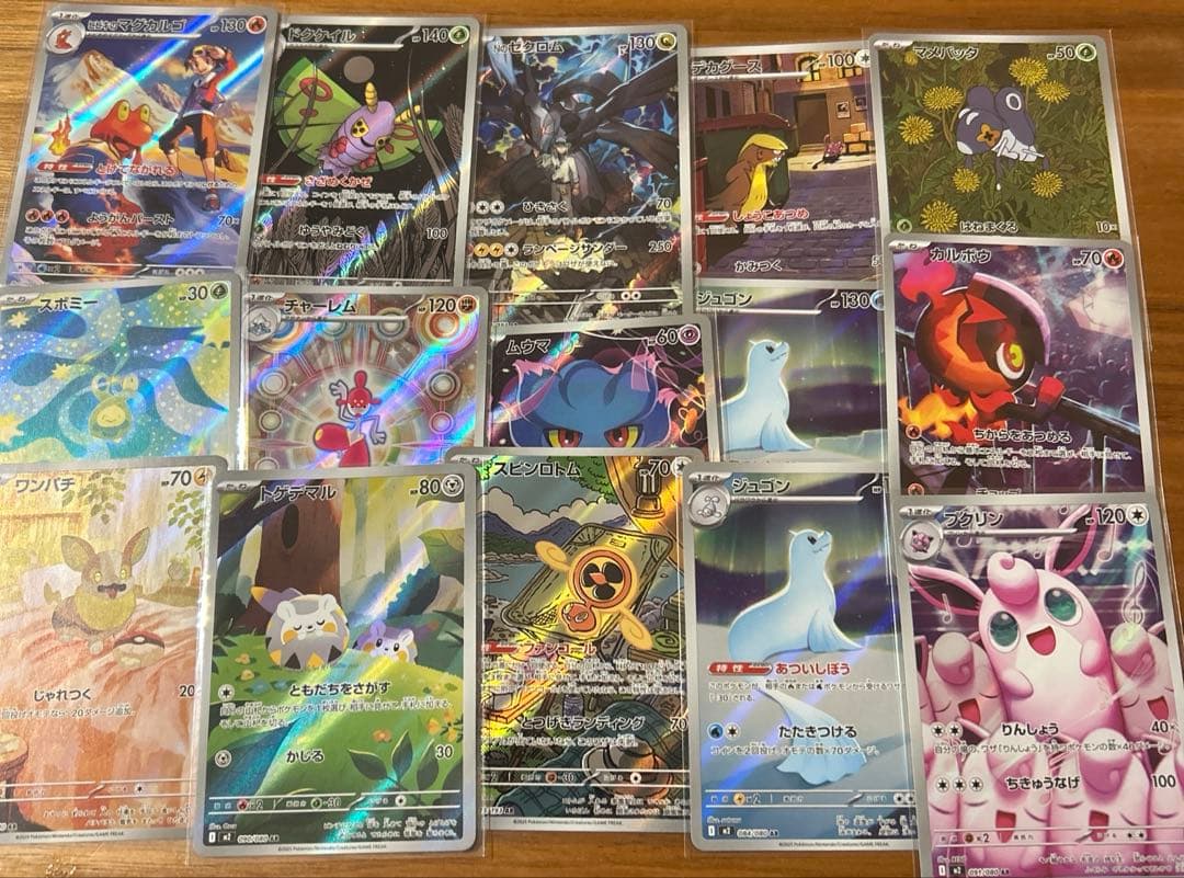 ポケモンカードARまとめ売り