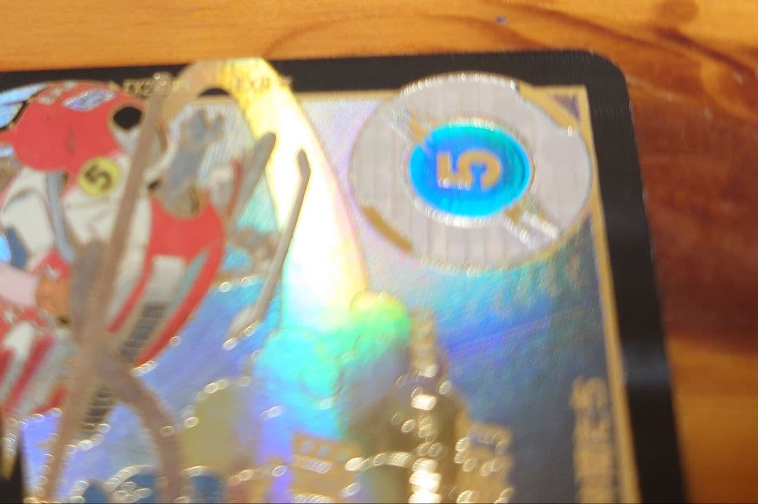 EX2-009 EXR 孫悟空:少年期　パラレル