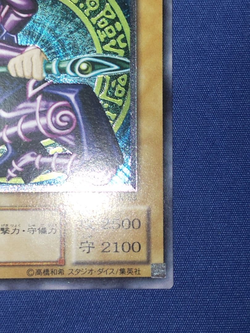 よ*K様 遊戯王 レリーフ カオス・ソルジャー ブラック・マジシャン マスクドヘ