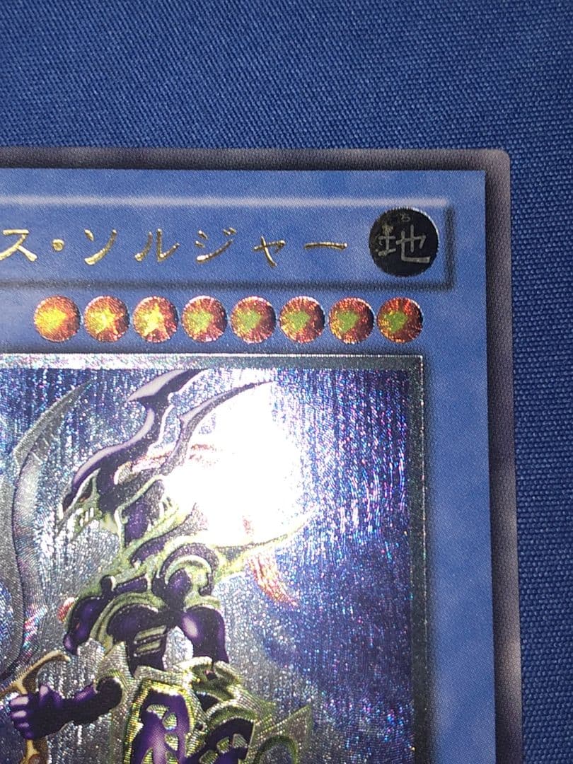 よ*K様 遊戯王 レリーフ カオス・ソルジャー ブラック・マジシャン マスクドヘ