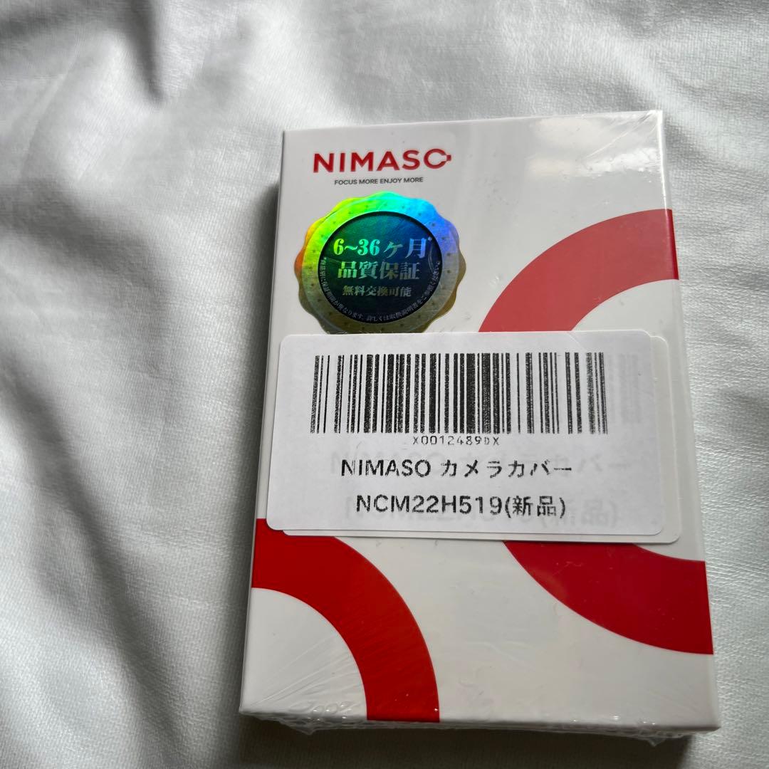 NIMASOカメラカバー