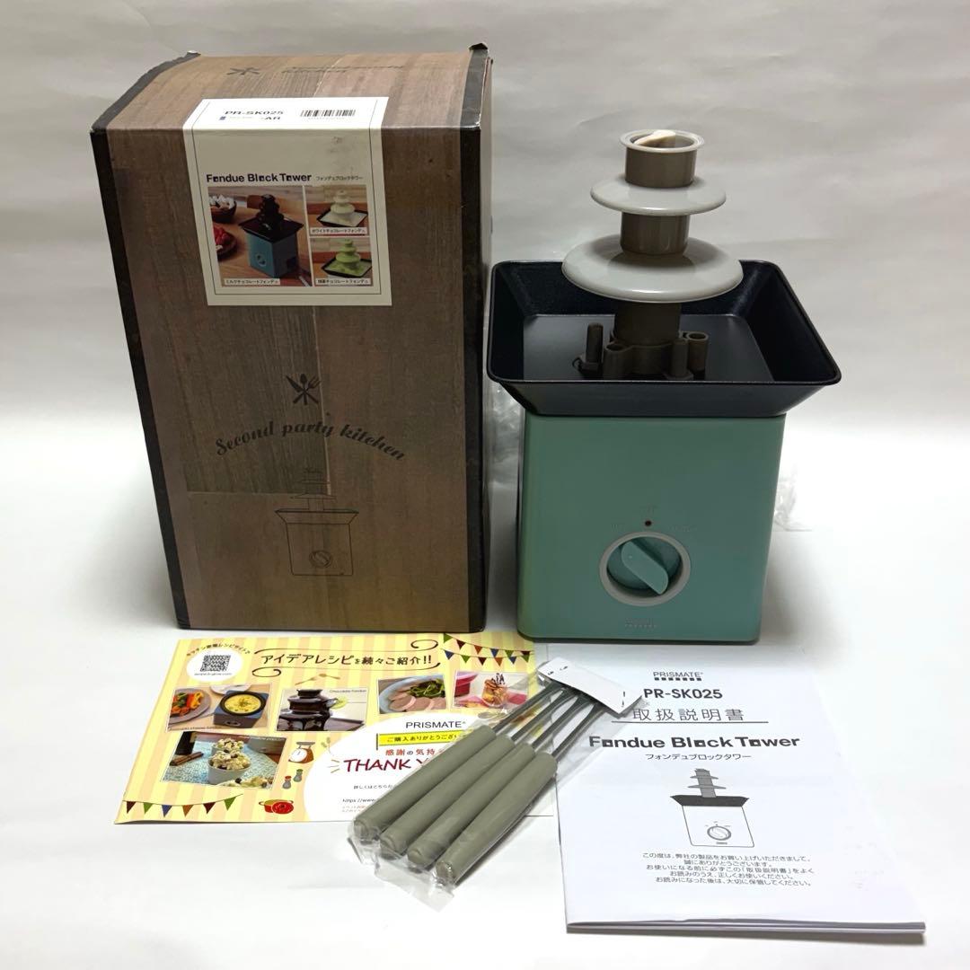PRISMATE プリズメイト フォンデュブロック タワー アクアグリーン