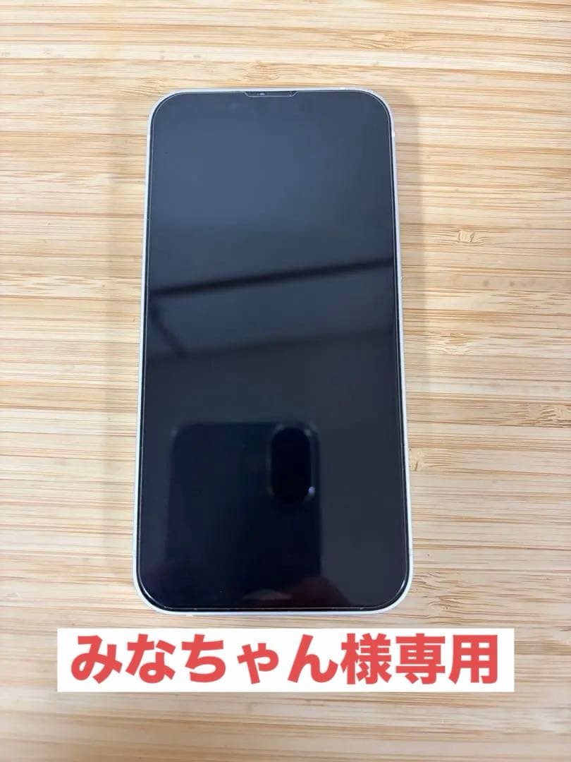 iPhone13mini 256GB本体 スターライト