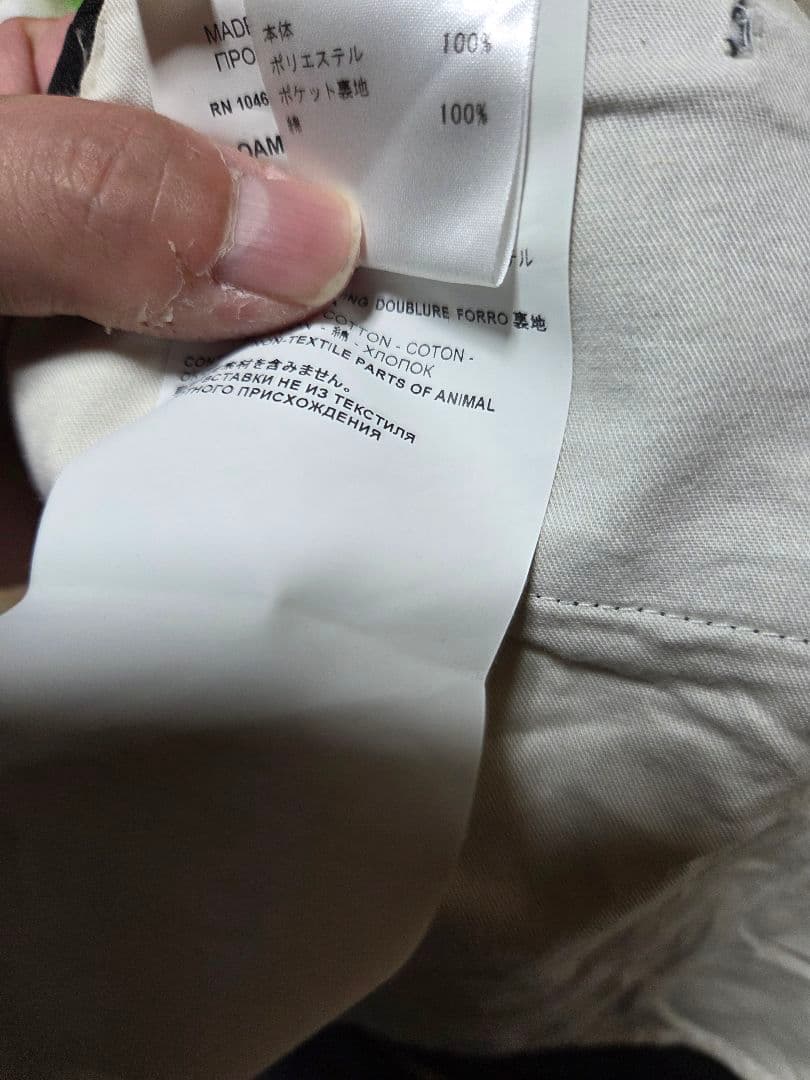 じ*ん様 OAMC ワイドストレートパンツ