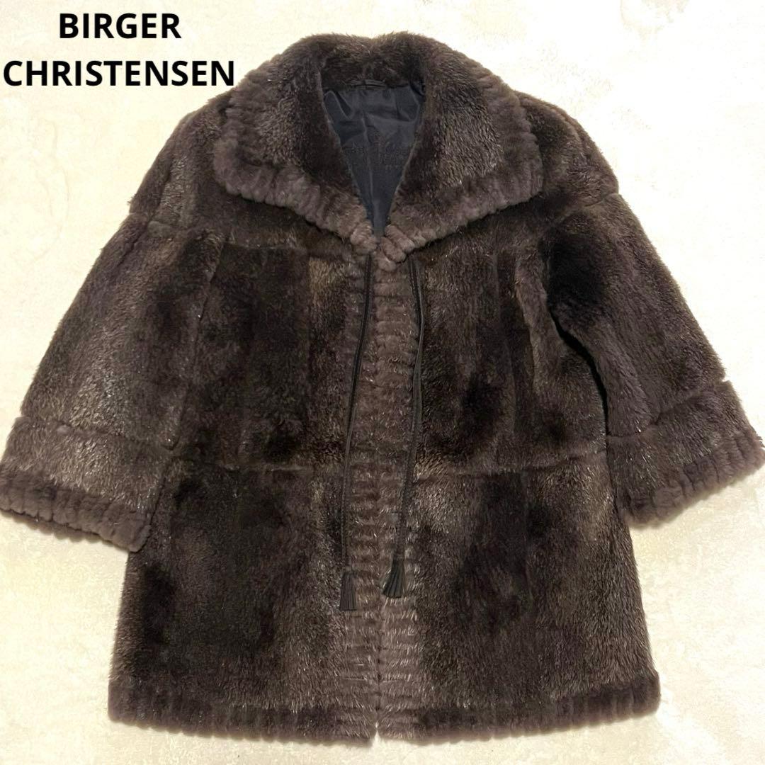 極美品✨高級 BIRGER CHRISTENSEN ミンク ファー ジャケット