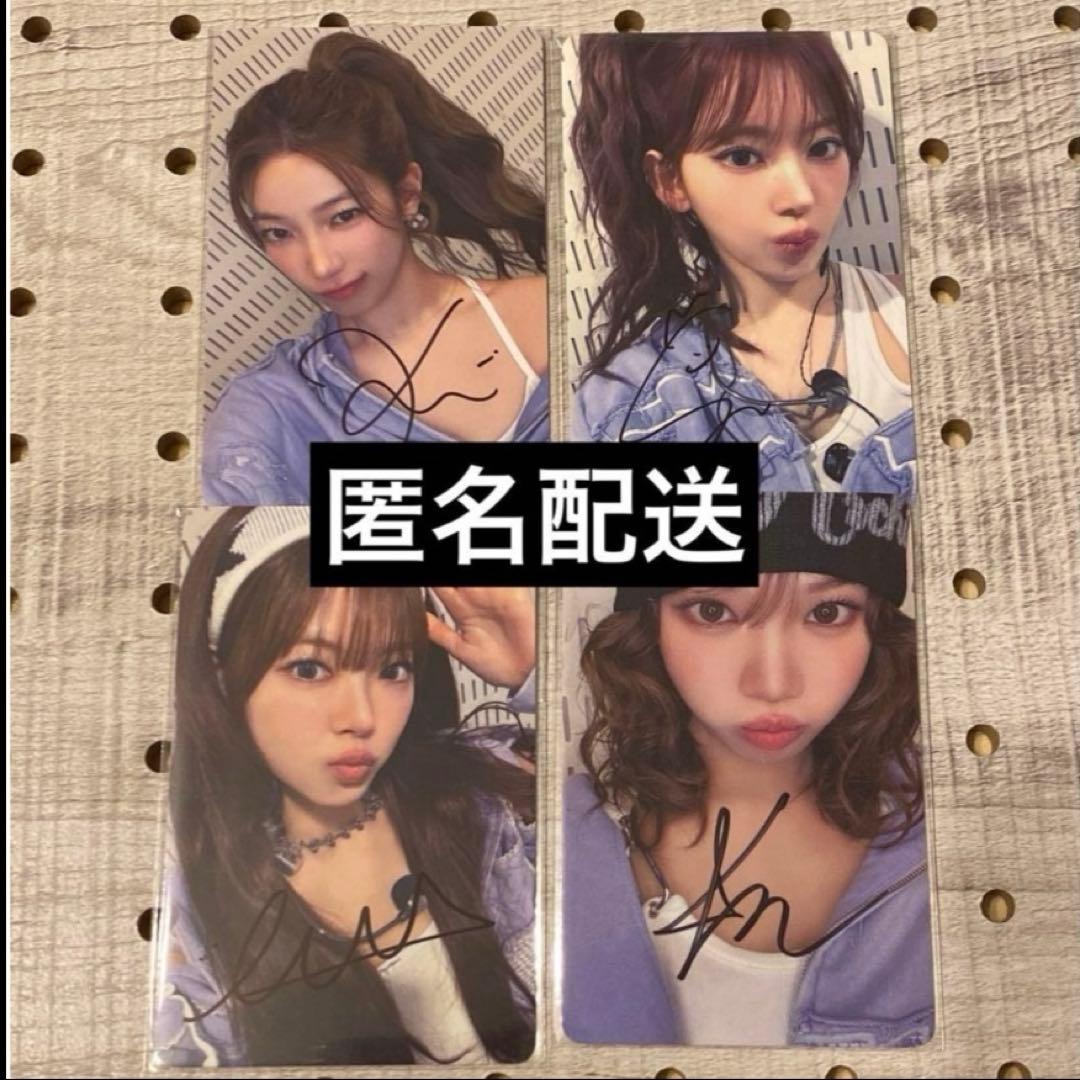 ルセラフィム　直筆サイントレカセット