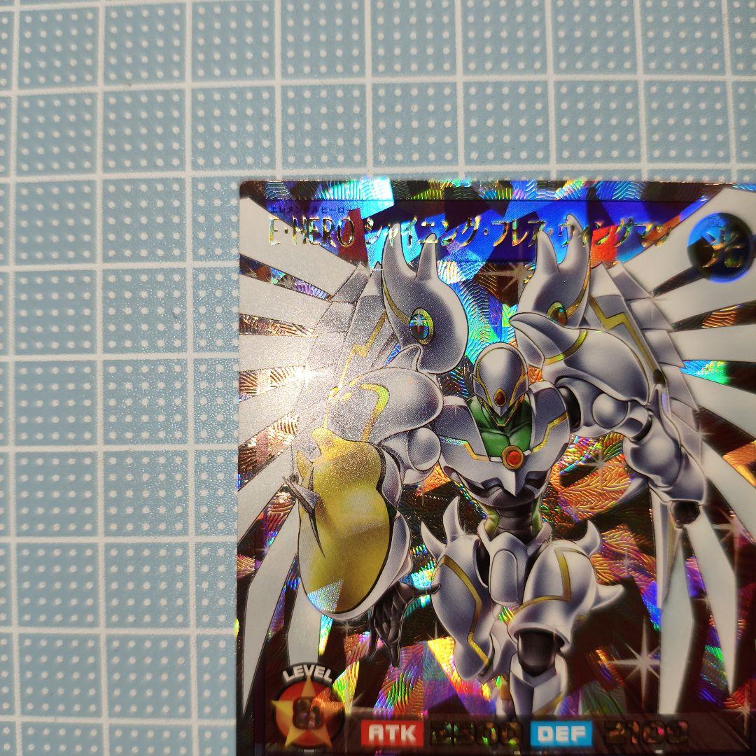 遊戯王 ラッシュデュエル シャイニングフレアウィングマン オーバーラッシュ