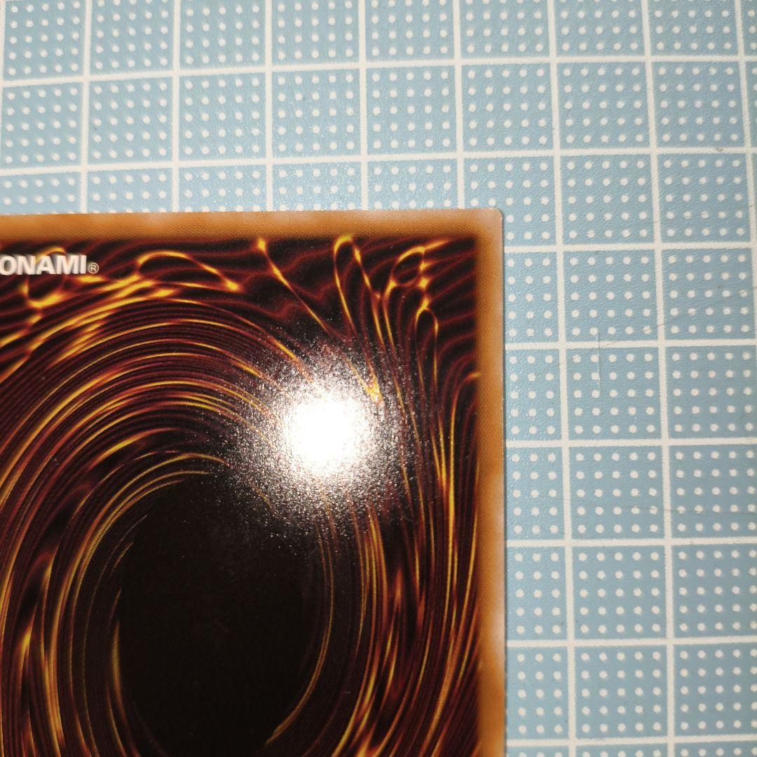 遊戯王 ラッシュデュエル シャイニングフレアウィングマン オーバーラッシュ