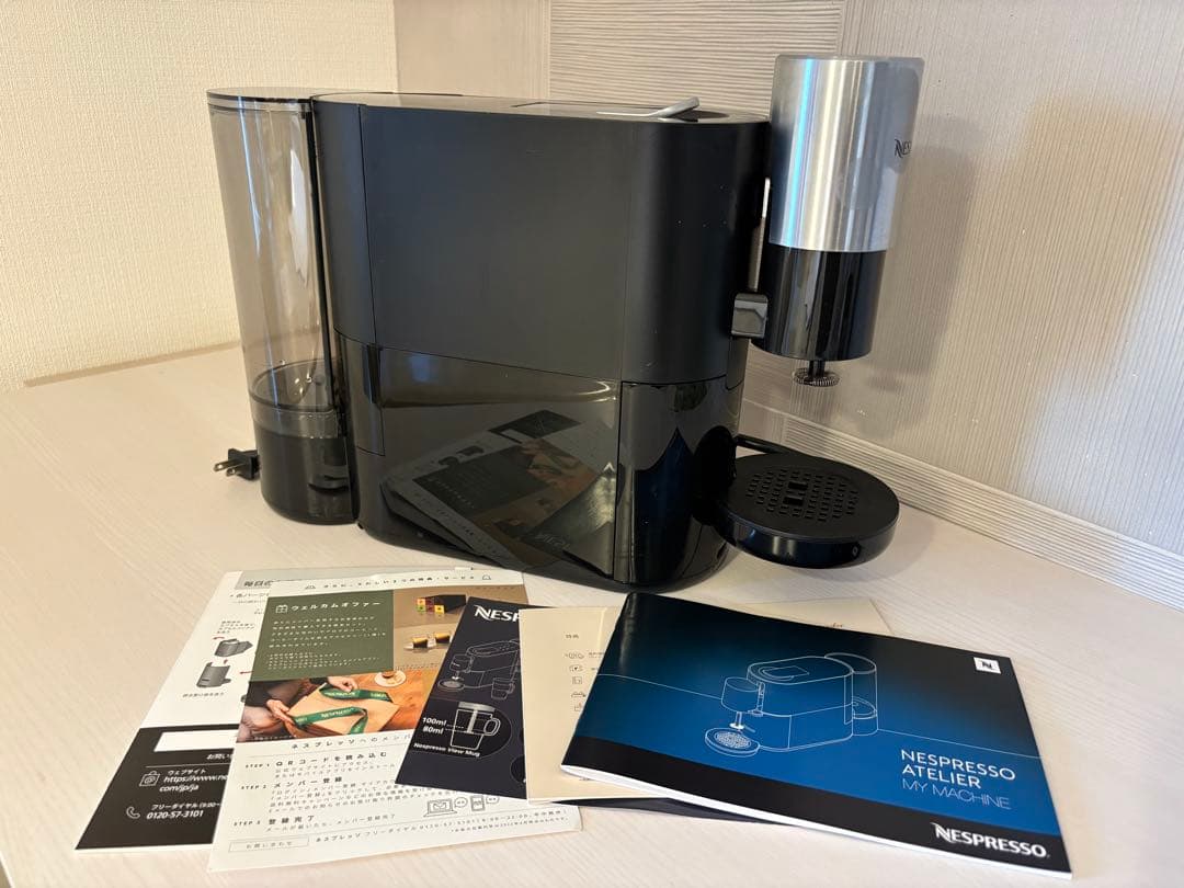 Nespresso Atelier ネスプレッソ アトリエ
