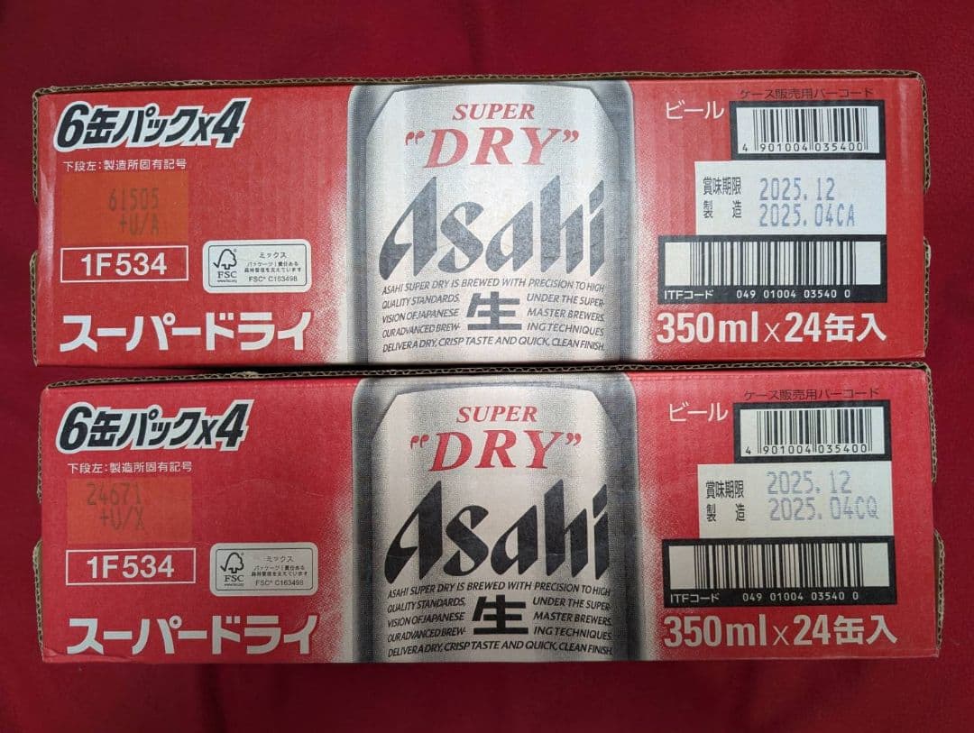Asahi スーパードライ 350ml 24缶入　2ケース