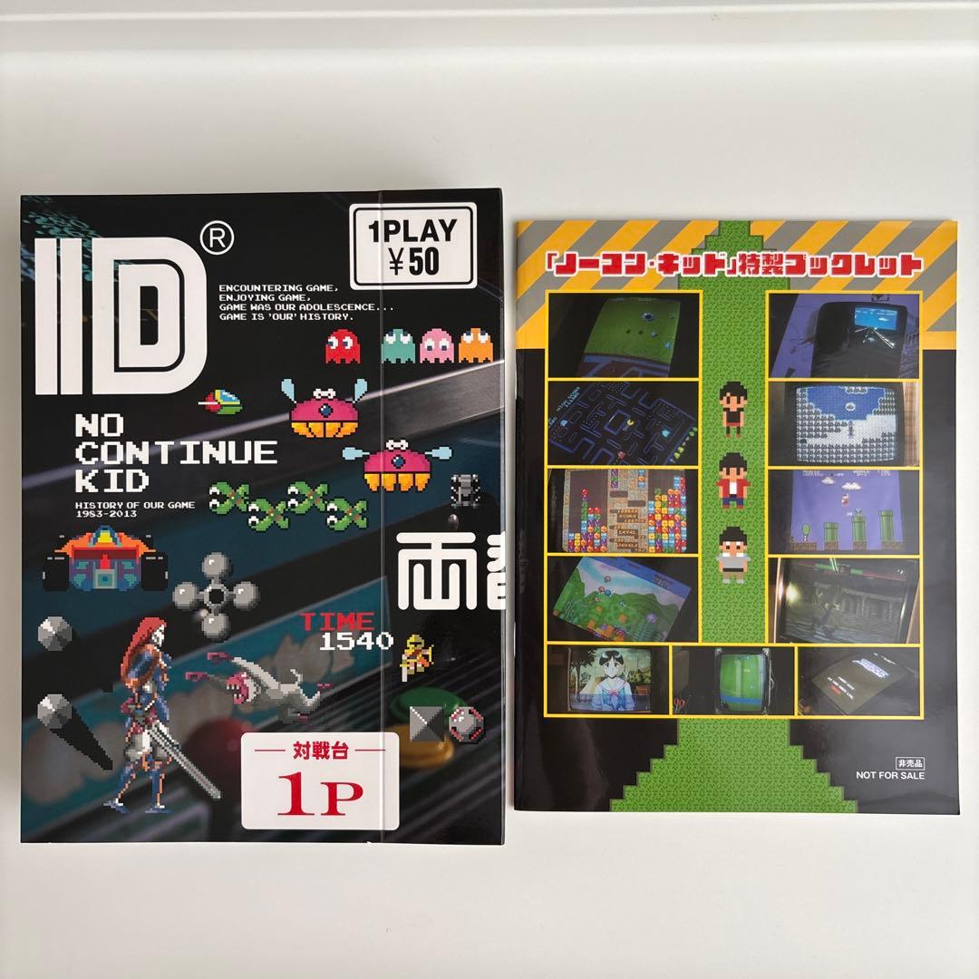 ノーコン・キッド～ぼくらのゲーム史～ DVD-BOX〈6枚組〉レア 田中圭 波瑠